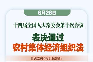 京多安本场数据：3次关键传球全场最多，传球成功率99%